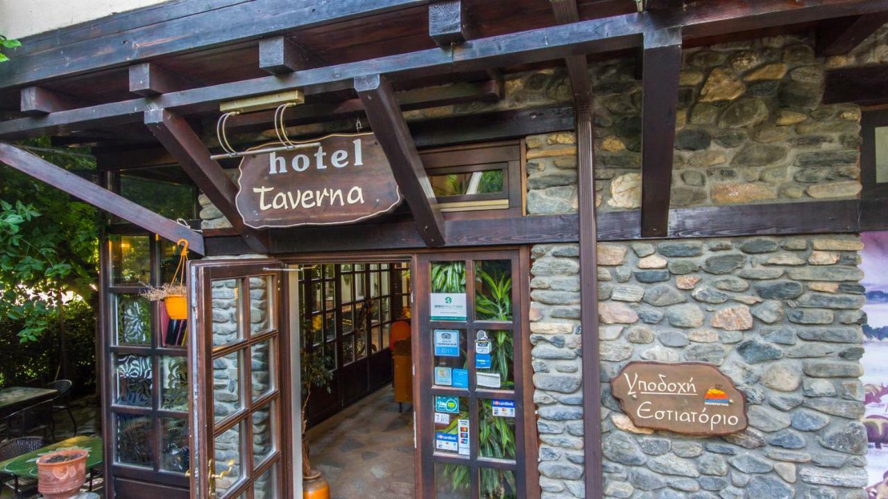 Oikoperiigitis Hotel Lago Kerkíni Esterno foto